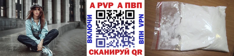 Как найти наркотики Емва Кодеин MDMA APVP Гашиш Меф Cocaine