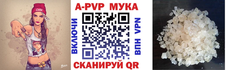 Альфа ПВП кристаллы Емва