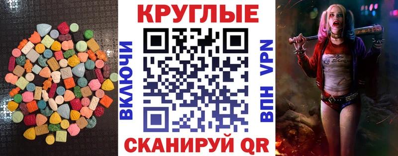 цены наркотик  Емва  ЭКСТАЗИ mix 
