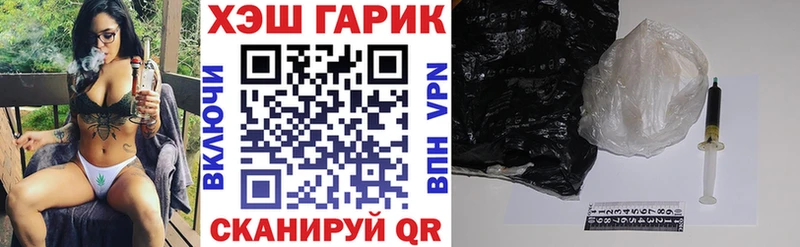 ГАШ гарик  как найти   Емва 