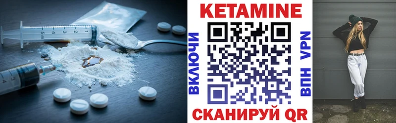 Кетамин ketamine  Емва 