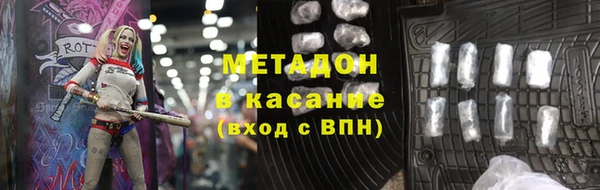сатива Абаза