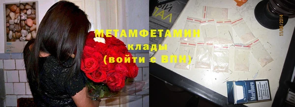 сатива Абдулино