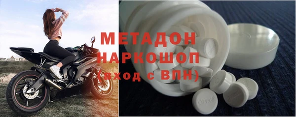 ПСИЛОЦИБИНОВЫЕ ГРИБЫ Абинск