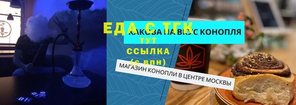 сатива Абдулино