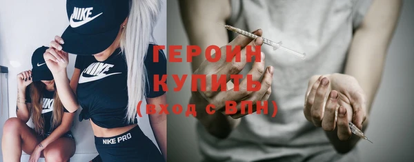 сатива Абдулино