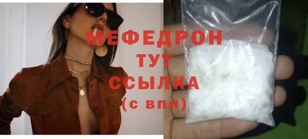 сатива Абаза