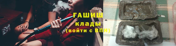 сатива Абаза