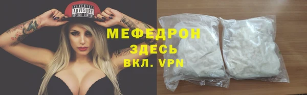 прущий лед Семилуки