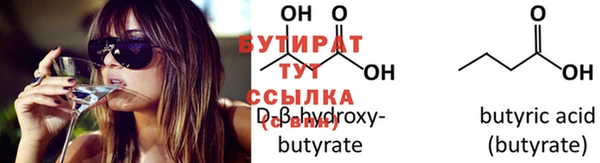 а пвп мука Семёнов