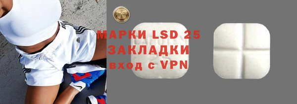 ПСИЛОЦИБИНОВЫЕ ГРИБЫ Абинск