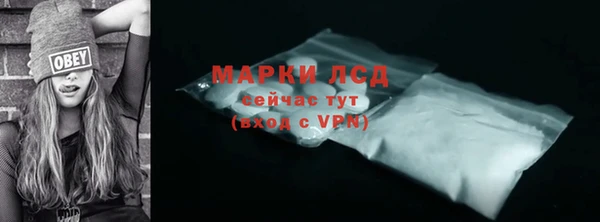 сатива Абдулино