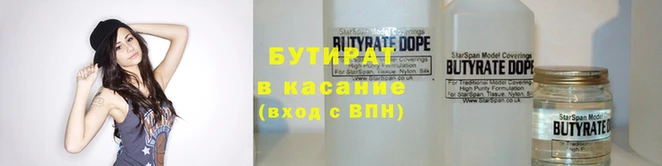 сатива Абаза