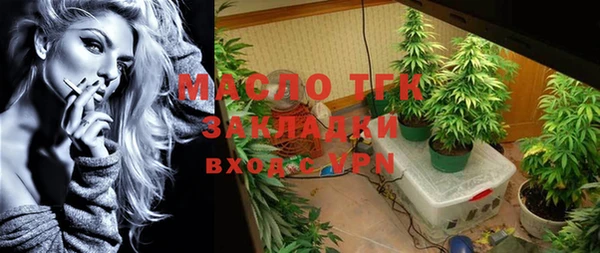 сатива Абаза
