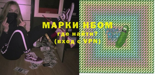 ПСИЛОЦИБИНОВЫЕ ГРИБЫ Абинск