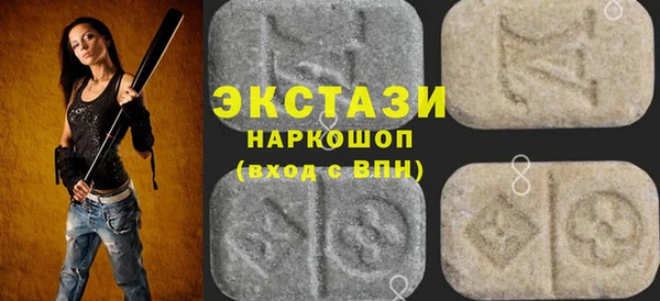 сатива Абдулино