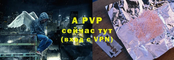 сатива Абдулино