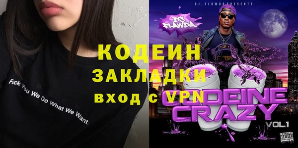 ПСИЛОЦИБИНОВЫЕ ГРИБЫ Абинск