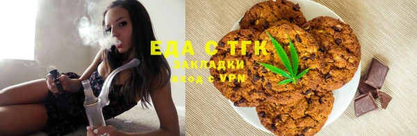 сатива Абаза