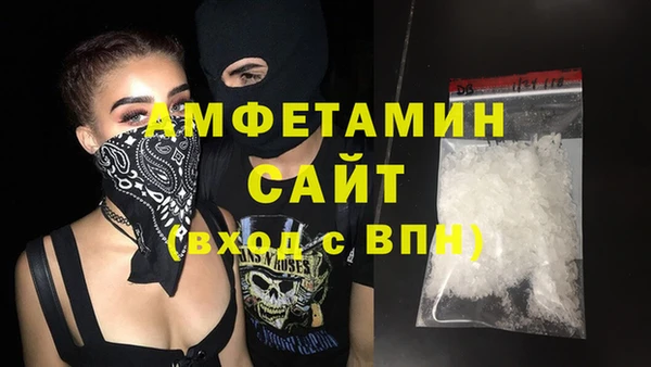 сатива Абдулино