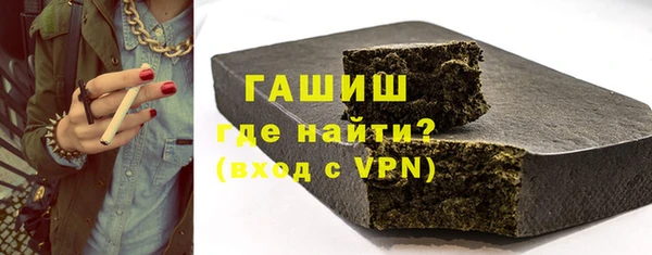 сатива Абаза