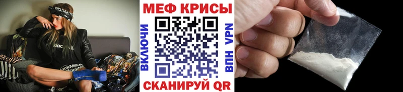 Меф мяу мяу  Емва 