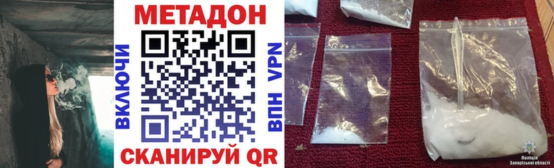 как найти закладки  Емва  Метадон VHQ 