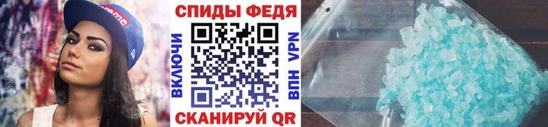 Первитин винт Емва