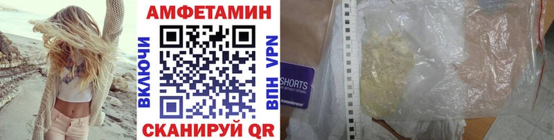 Метамфетамин витя  наркота  Емва 