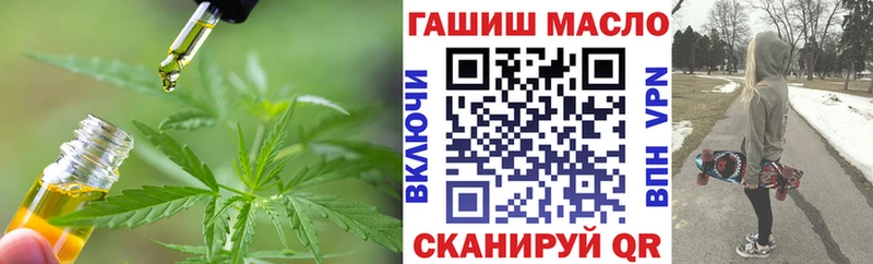 где найти наркотики  Емва  Дистиллят ТГК THC oil 