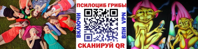 hydra онион  закладки  Емва  Псилоцибиновые грибы мицелий 