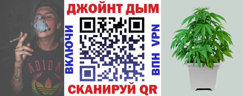 МАРИХУАНА Bruce Banner Емва